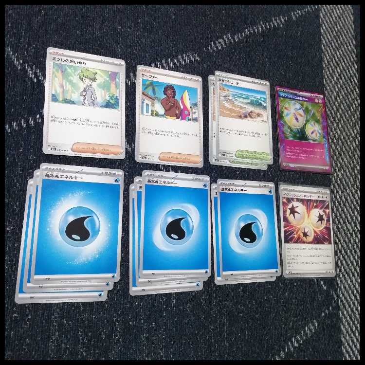 ポケモンカード　デッキ　メガゲッコウガex　ネオアッパー　[05016] 1枚