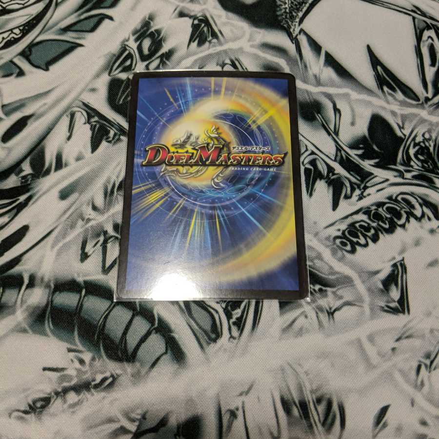 龍装の調べ 初不｜ホーリー・スパーク