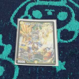 神聖龍 エモーショナル・ハードコア