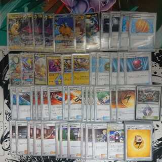 【のら様専用】ピカゼクデッキ