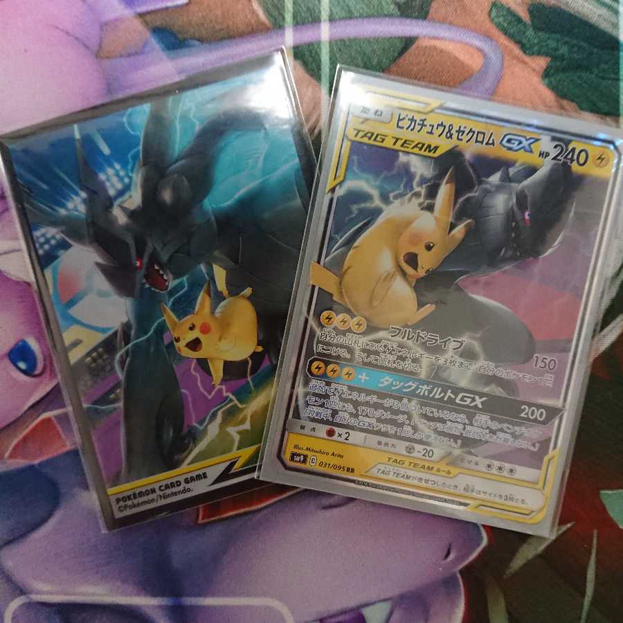 【のら様専用】ピカゼクデッキ