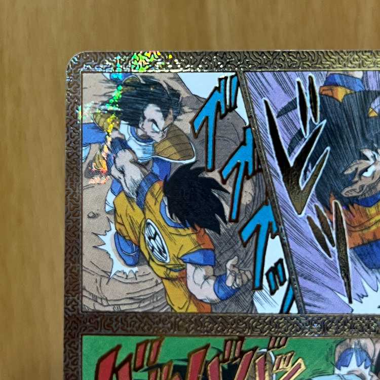 孫悟空 負けられない闘い APT-005 スーパーパラレル アドバンスパック DRAGON BALL 40th Anniversary Edition ドラゴンボール スーパーダイバーズ 1枚