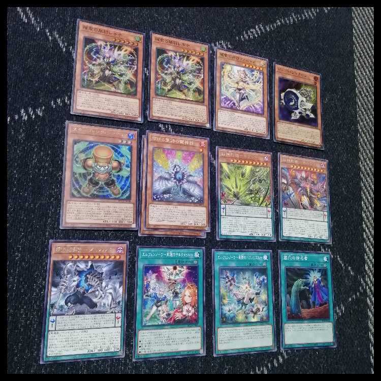 Yu-Gi-Oh! Deck Hellgod Elfenotes Altomegia [05013]. 1枚