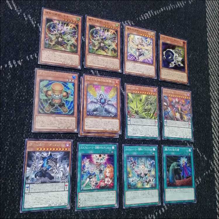 遊戯王　デッキ　獄神　エルフェンノーツ　アルトメギア　[05013] 1枚