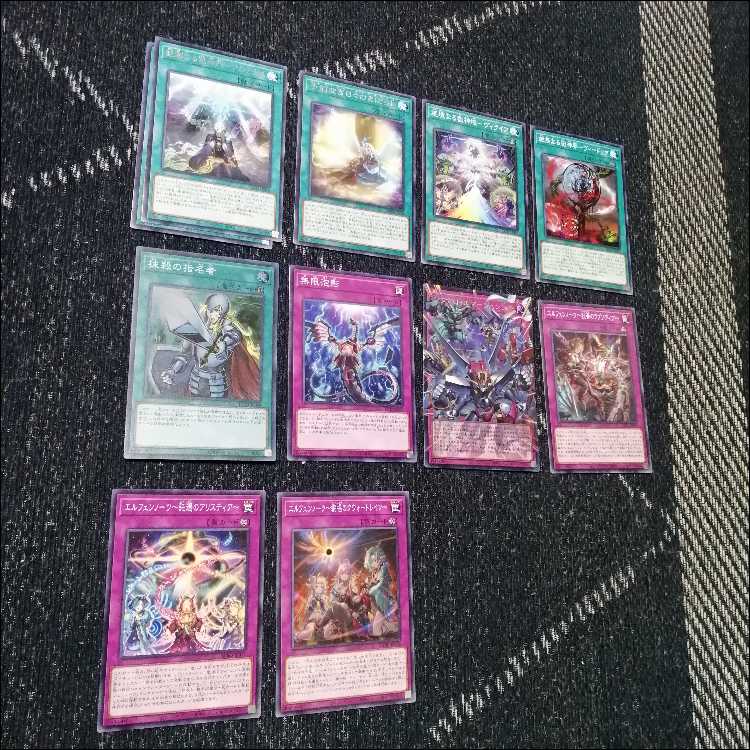 遊戯王　デッキ　獄神　エルフェンノーツ　アルトメギア　[05013] 1枚
