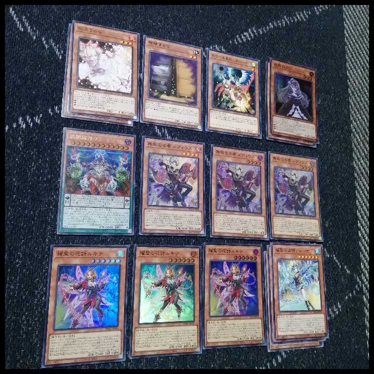Yu-Gi-Oh! Deck Hellgod Elfenotes Altomegia [05013]. 1枚