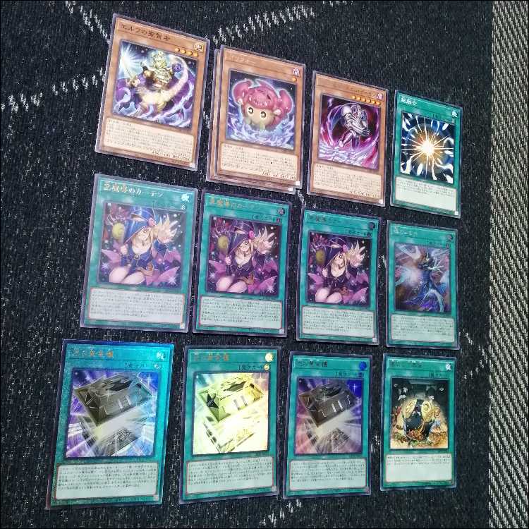 遊戯王　デッキ　光と闇の儀式　光の黄金櫃　[05011] 1枚