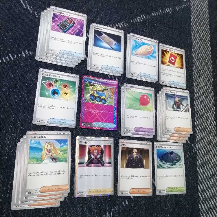 ポケモンカード　デッキ　メガドリュウズex　ゲノセクト　[05010] 1枚