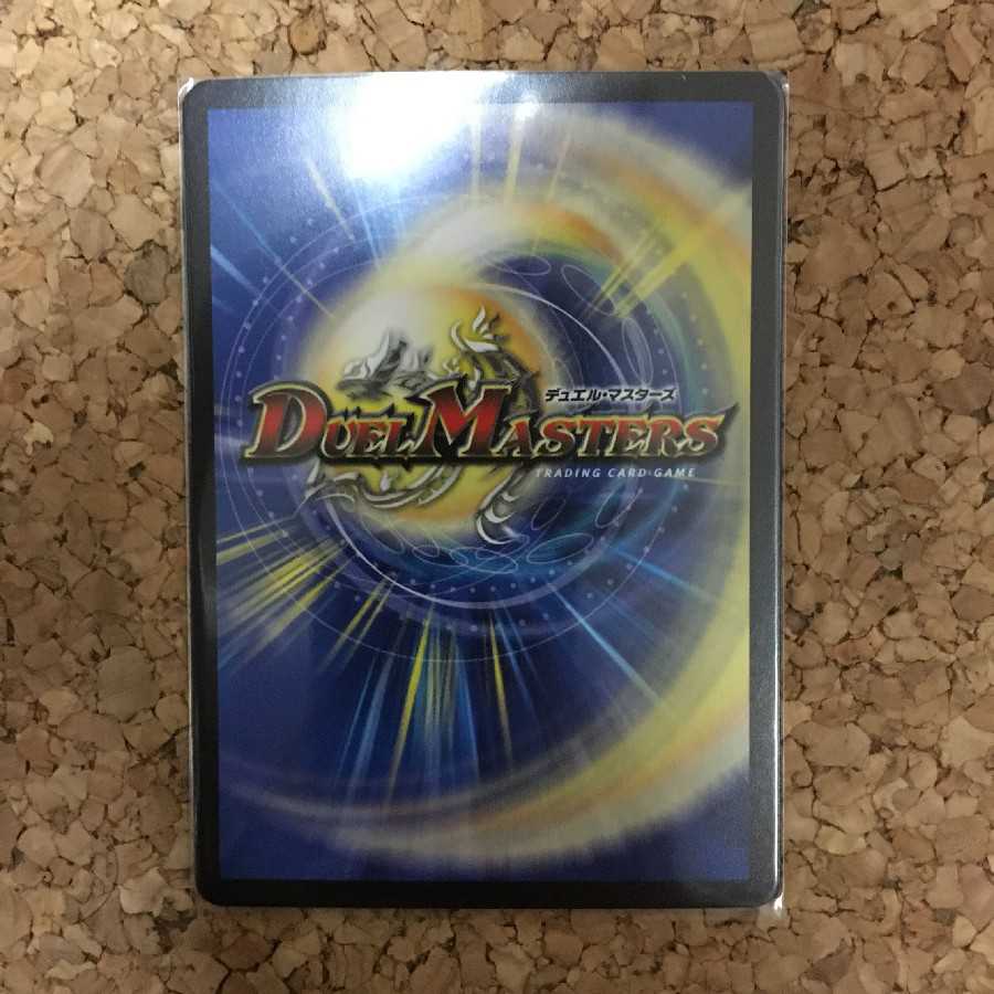 GOOOSOKU・ザボンバ VR