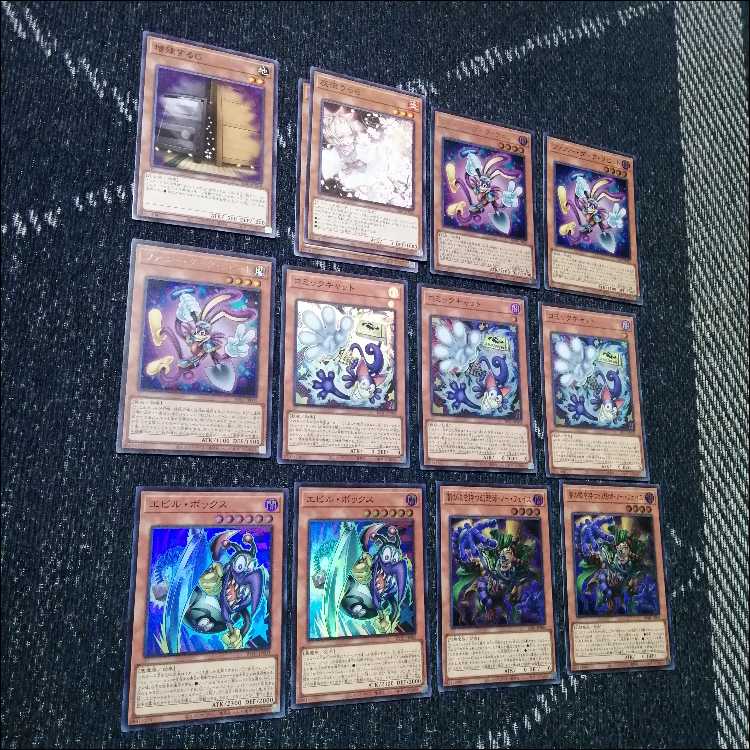 遊戯王　デッキ　トゥーン　ブルーアイズ　[05009] 1枚