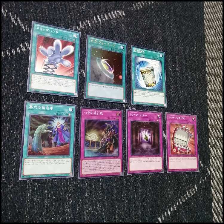 遊戯王　デッキ　トゥーン　ブルーアイズ　[05009] 1枚