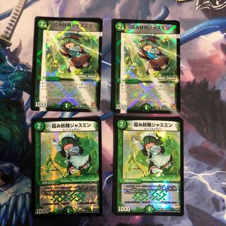 ジャスミン 4枚 ジャンク  ①