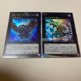 RR-アーセナル・ファルコン RR-フォース・ストリクス スーパー パラレル