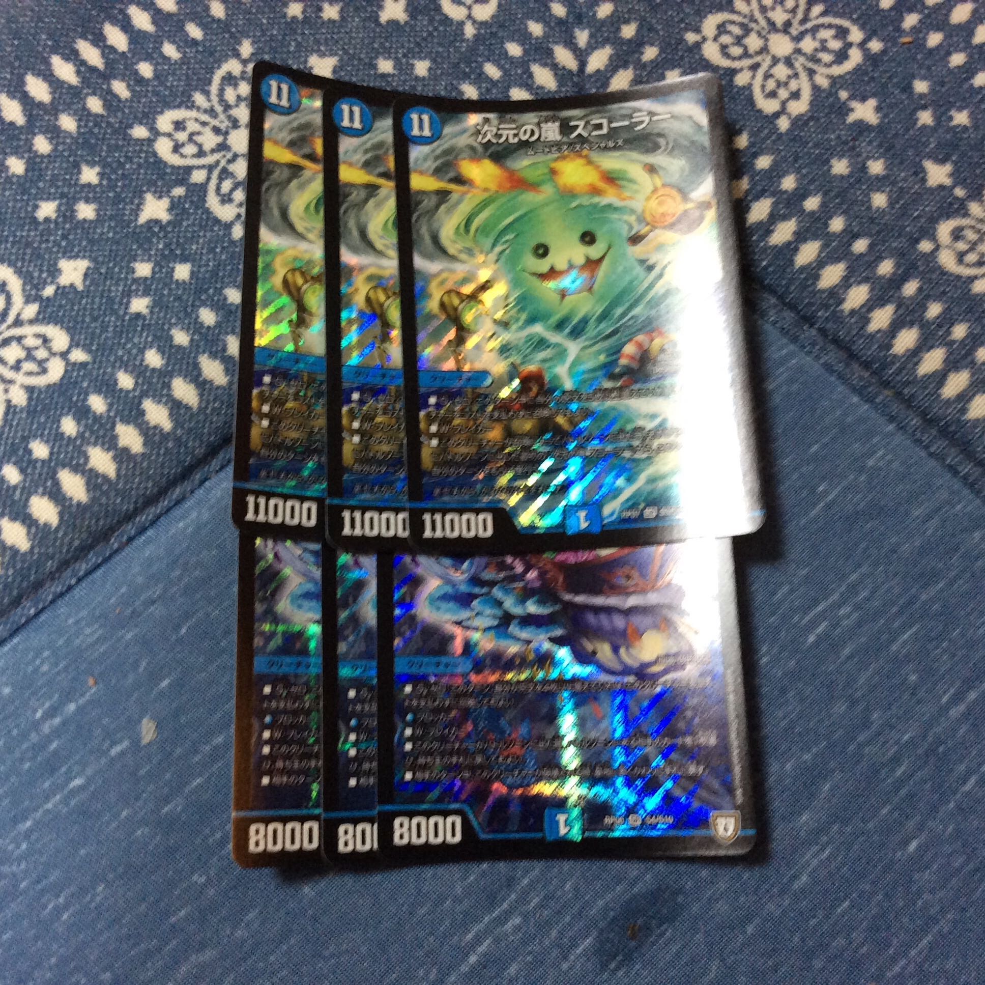 青単ムートピアパーツ