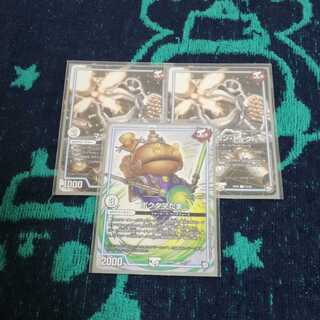 ポクタマたま マシンガントーク