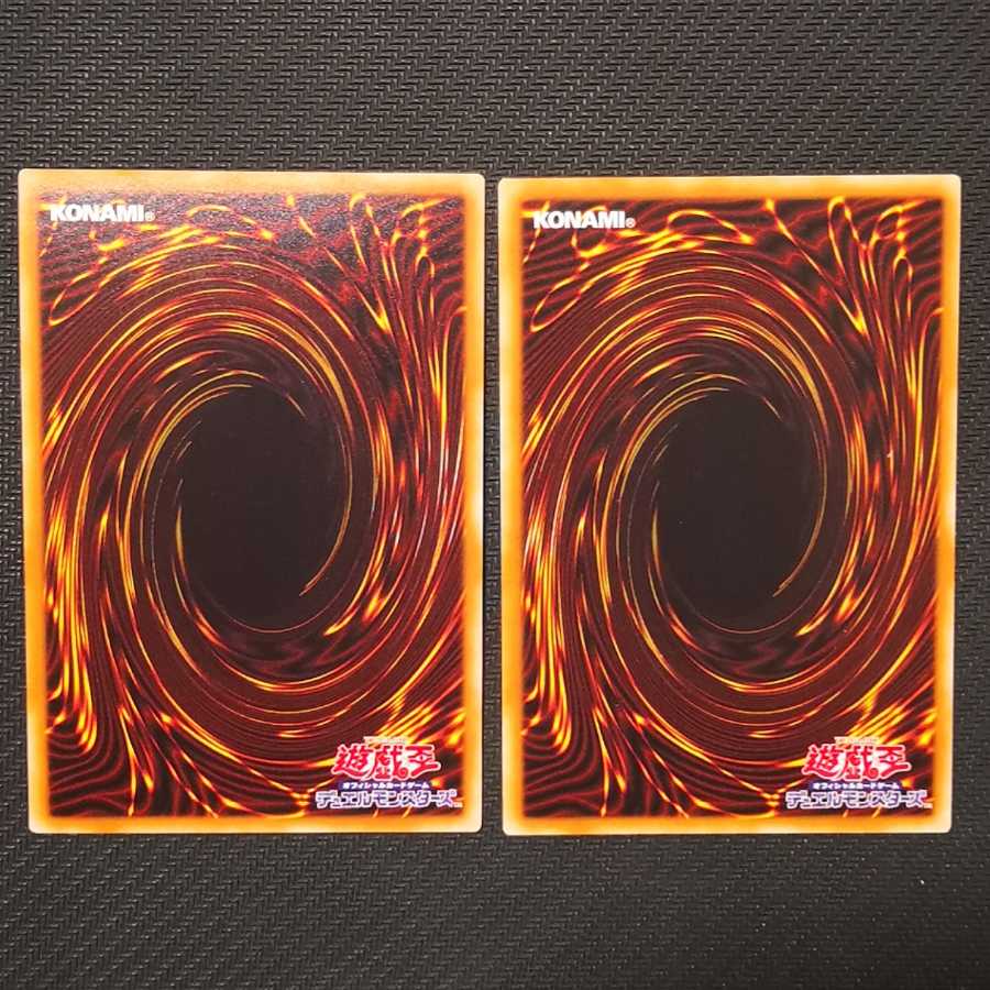 呪われしエルドランド