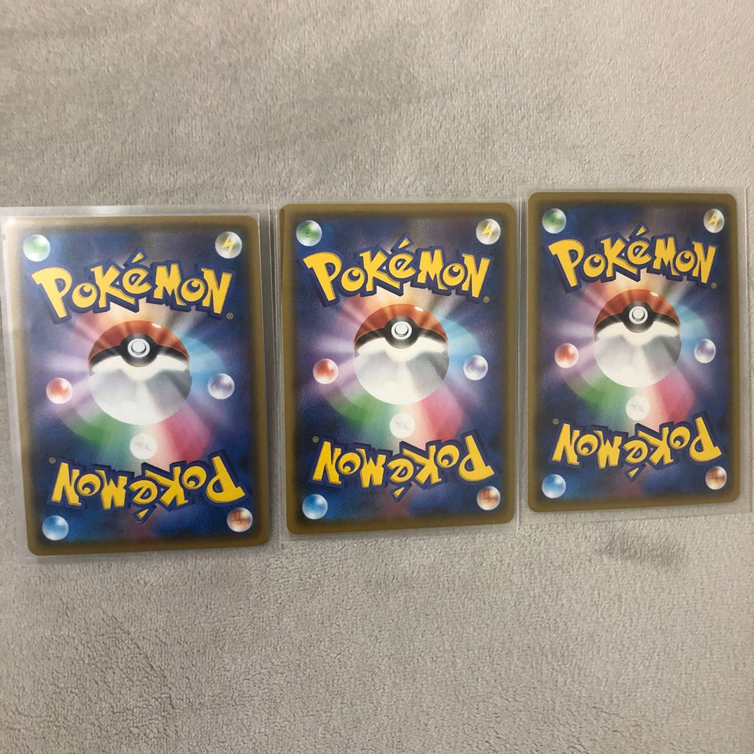 アメイジングセット