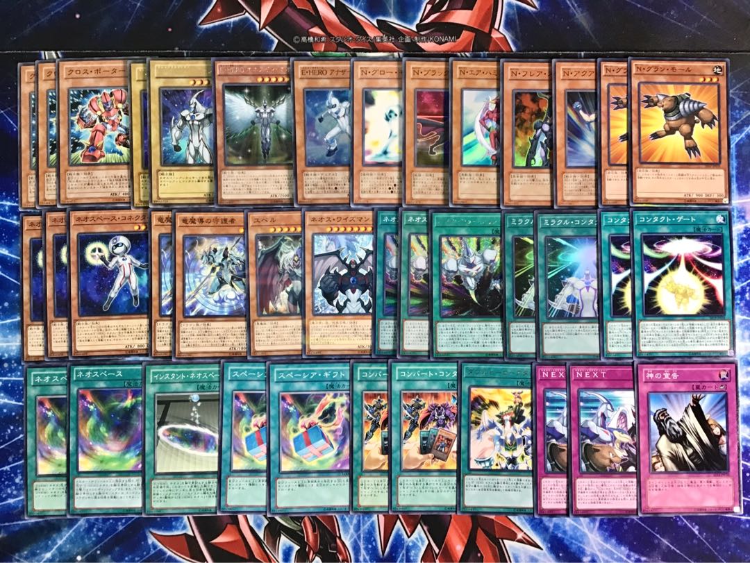 遊戯王 - 高レアリティ最新構築【十代ネオス 】デッキ メイン＆EX15枚＆スリーブ おまけ 高レアリティ最新構築【十代ネオス 】デッキ メイン＆EX15枚