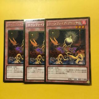 ローンファイア・ブロッサム GR