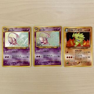 【pokemon初心者様専用】エーフィ/わるいバンギラス