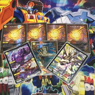 天門デッキパーツ