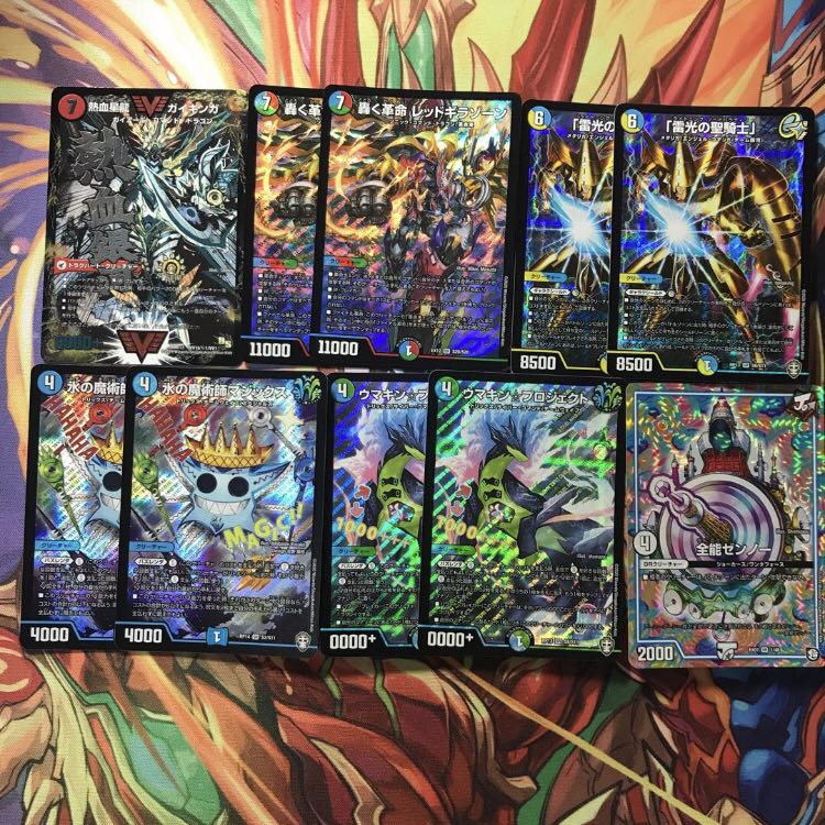 ちくりん様専用5口セット