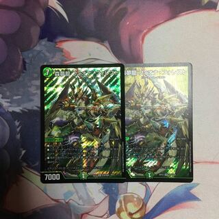 森夢龍 フィオナ・フォレスト