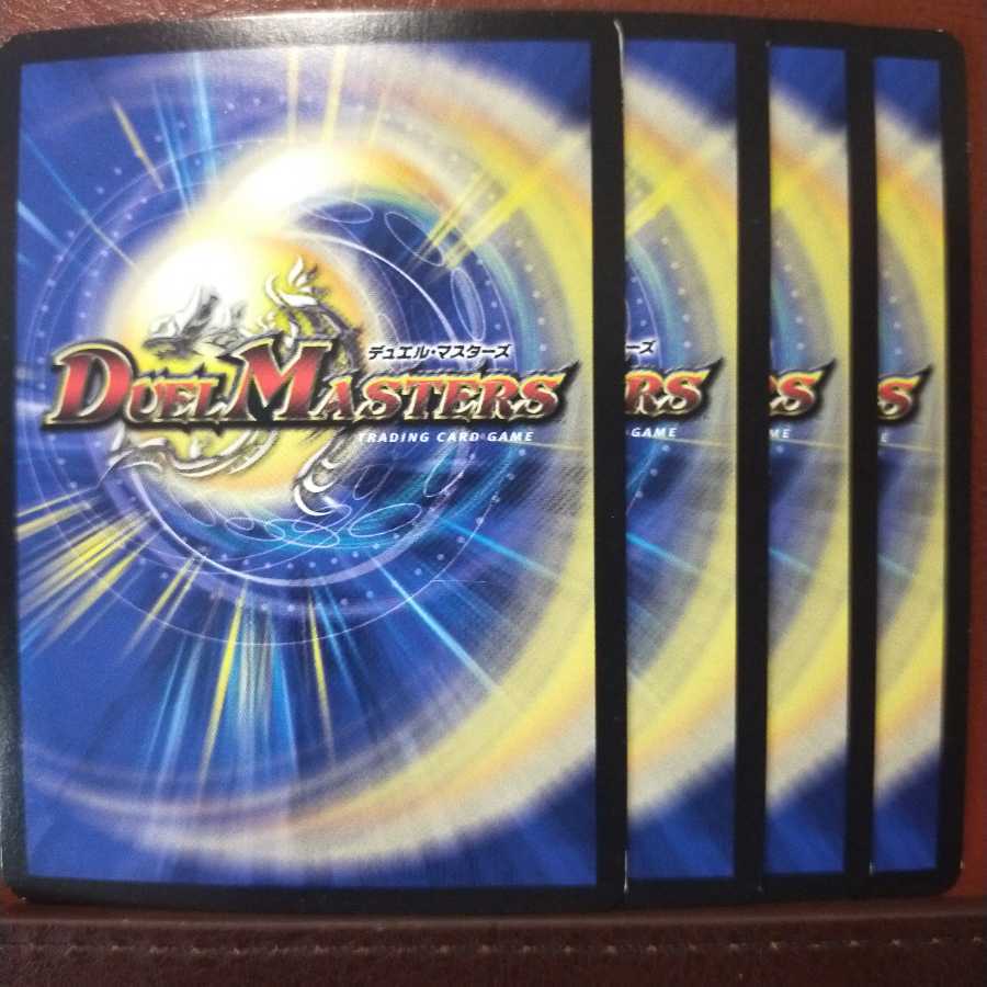 セット割引 泡の魔神・アワンデス