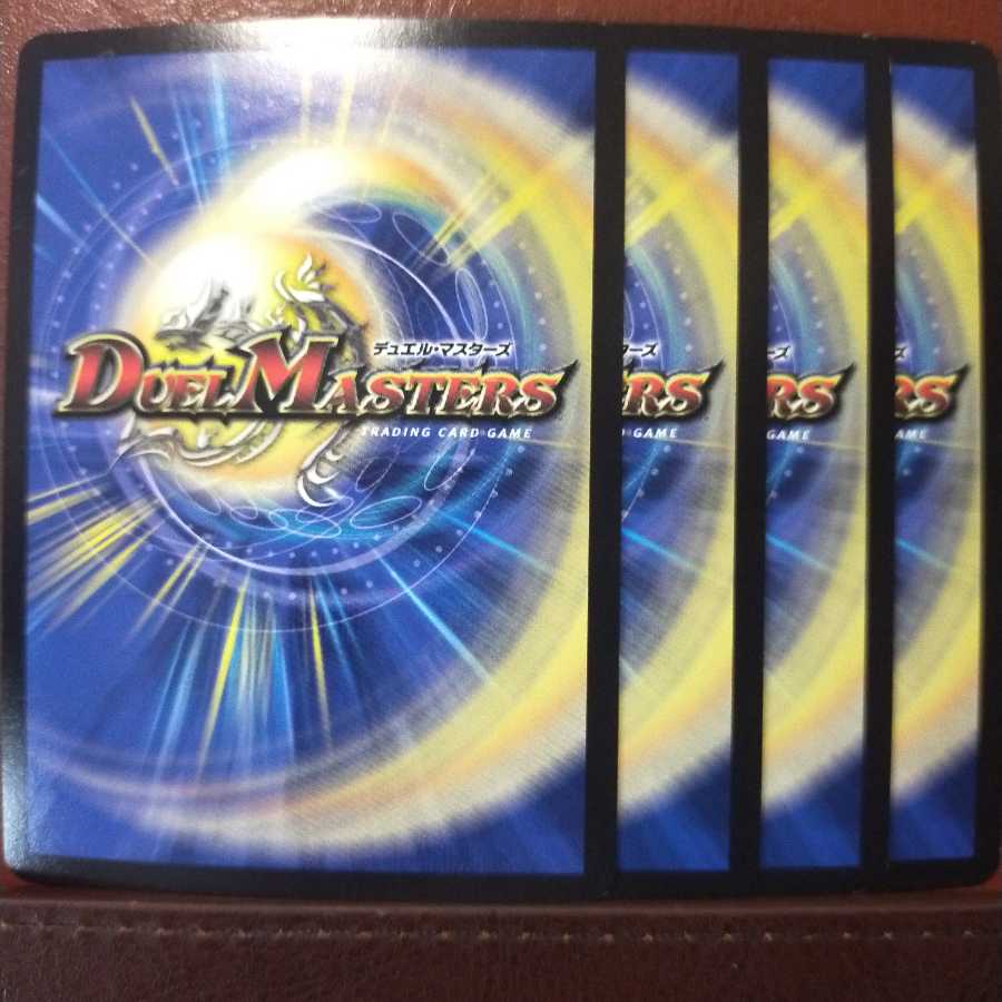 セット割引 泡の魔神・アワンデス