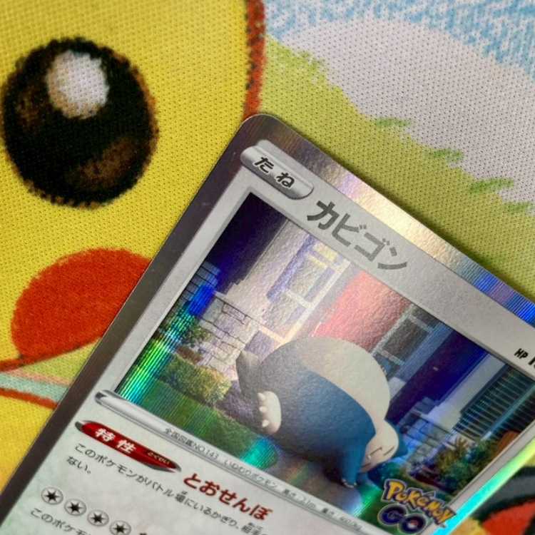 S324 カビゴン R 056/071 1枚