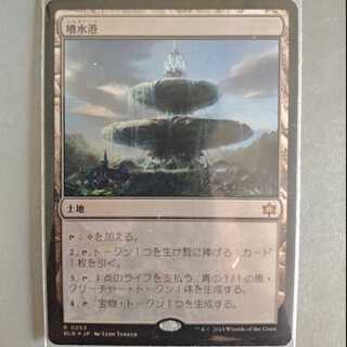 MTG 噴水港／Fountainport 日本語版 ブルームバロウ BLB 0253 ボーダーレス レア 1枚