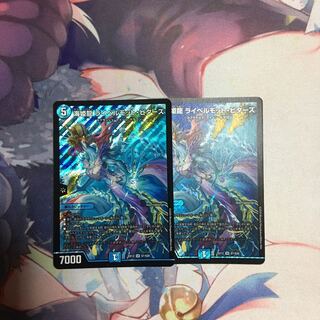 海姫龍 ライベルモット・ビターズ