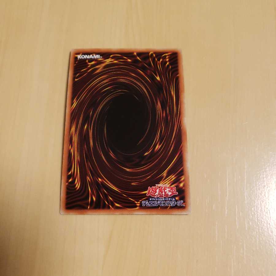 墓穴の指名者 SR