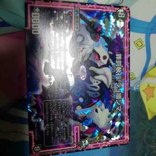 Crime Punishment Enforcement Jo Eater