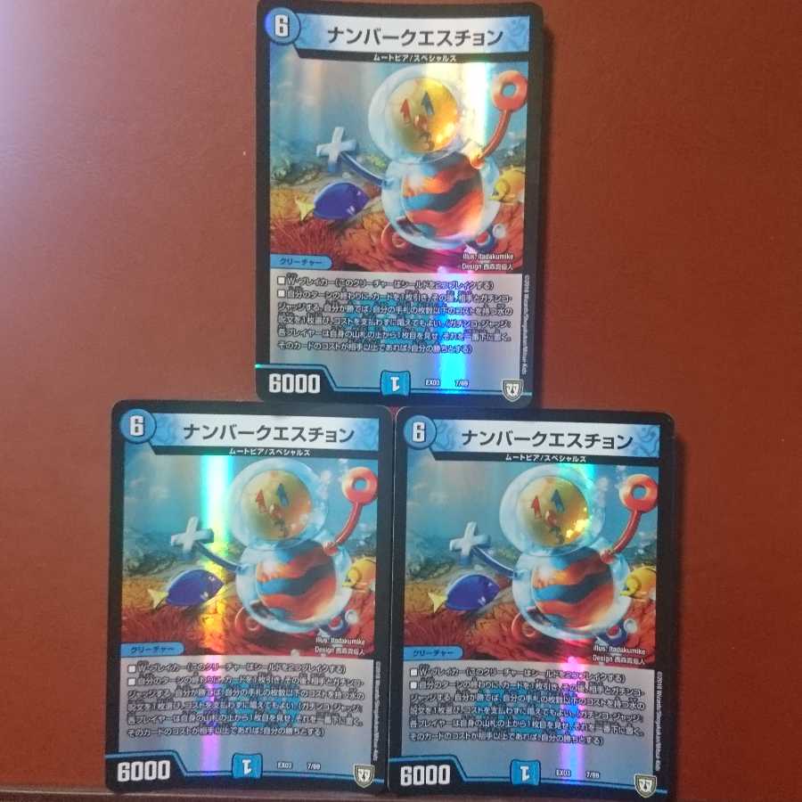 Set Discount Number Question