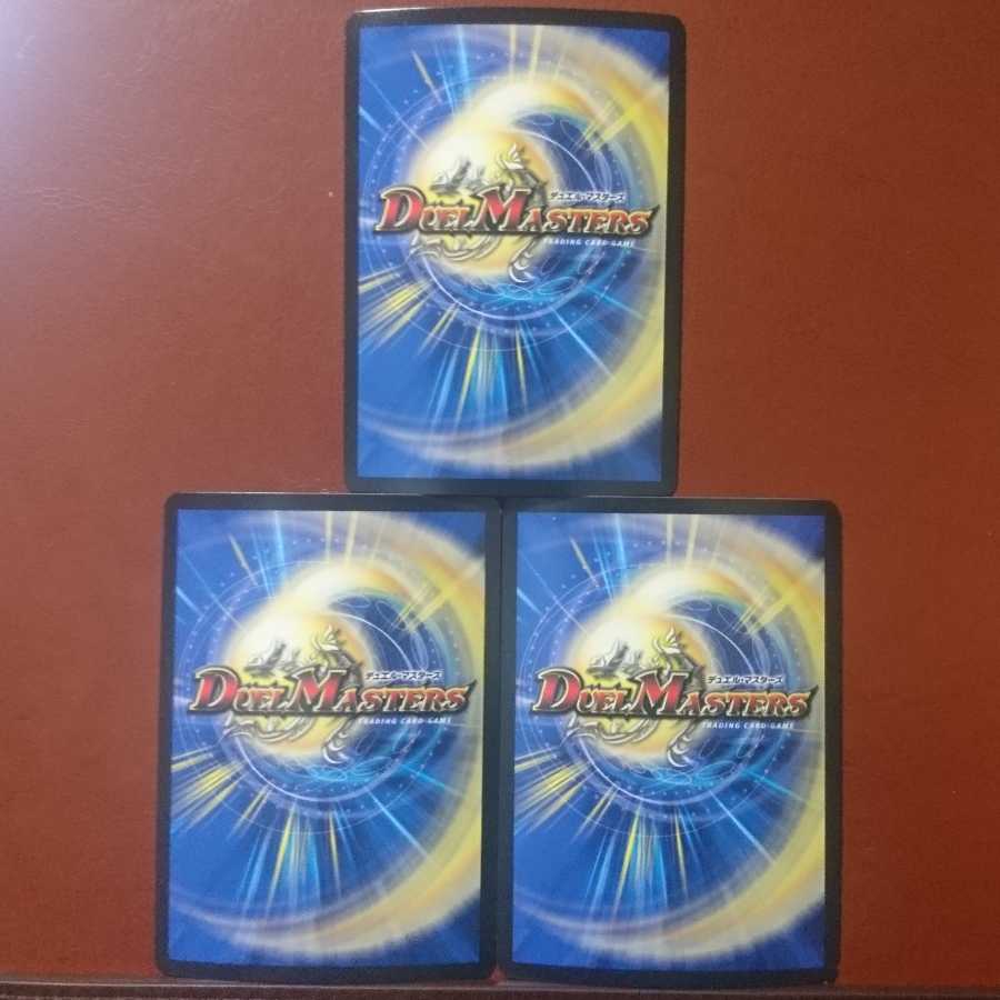 Set Discount Number Question