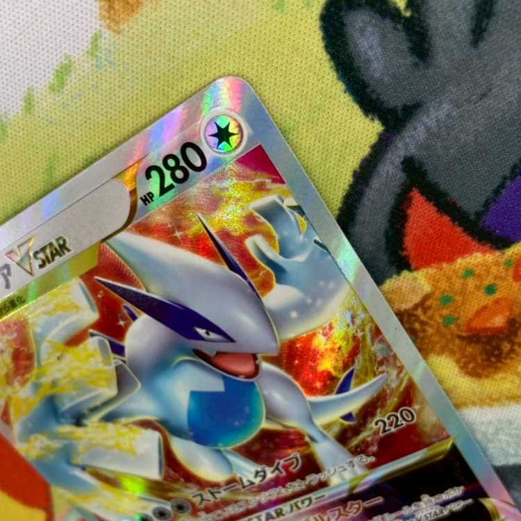 S329 ルギアVSTAR RRR 080/098 1枚