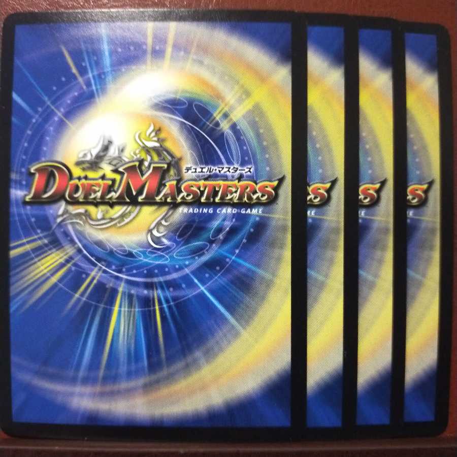 セット割引 怒りの赤髭 ゴセントラス|目覚めし鋼牙のブレイン