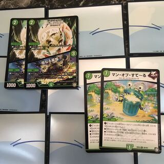 Okashi様専用幻緑の双月/母なる星域2枚