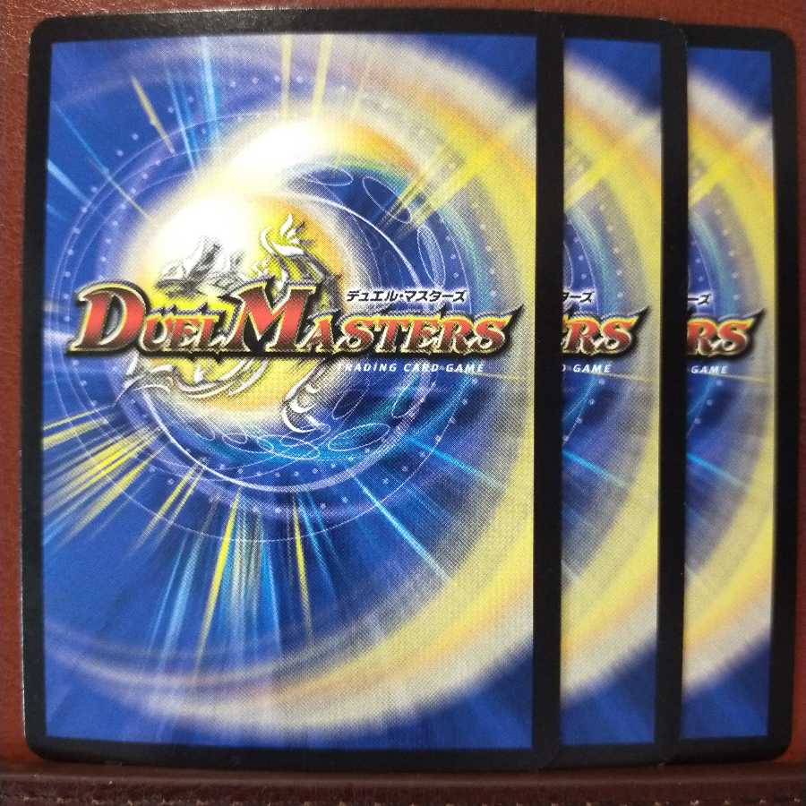 Set Discount Carapace Onidotai Cevichen