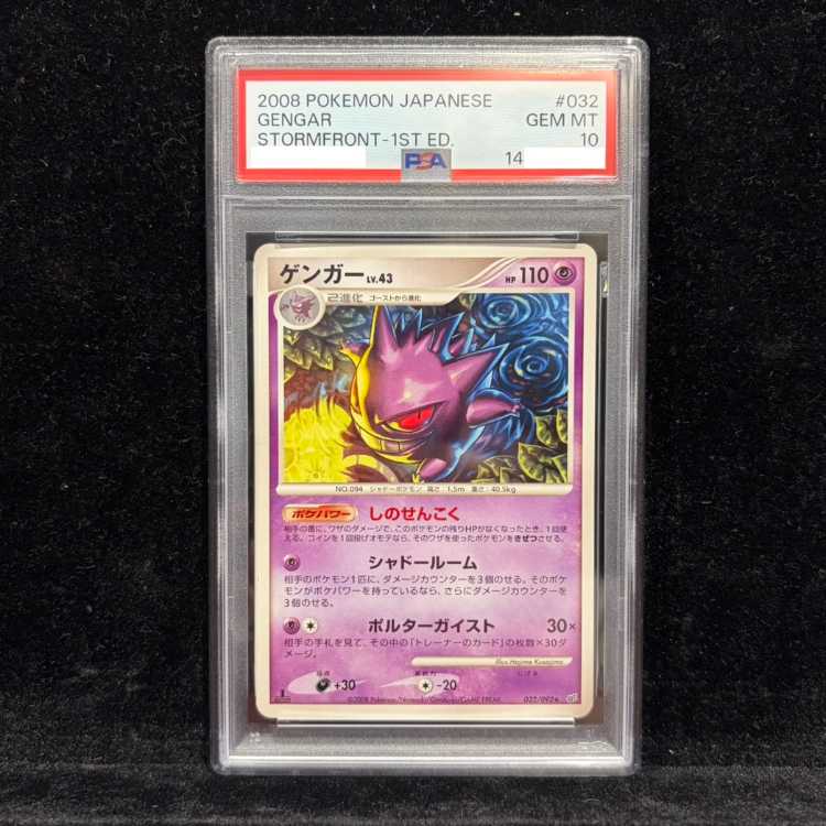 【PSA10】ゲンガー <1st> (-) {032/092} [-] 1枚