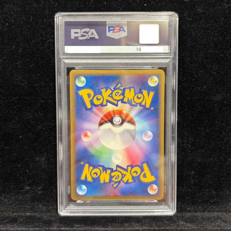 【PSA10】ゲンガー <1st> (-) {032/092} [-] 1枚