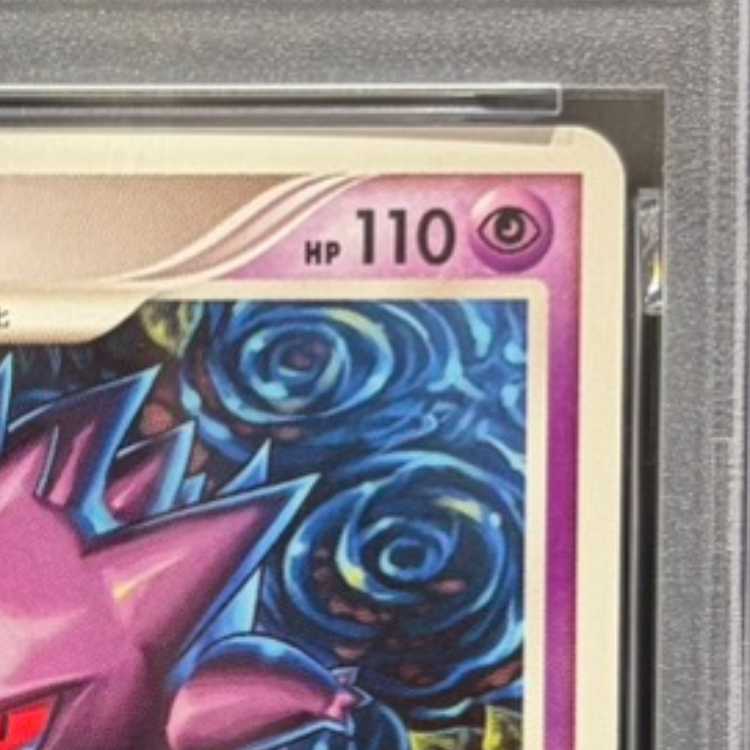 【PSA10】ゲンガー <1st> (-) {032/092} [-] 1枚