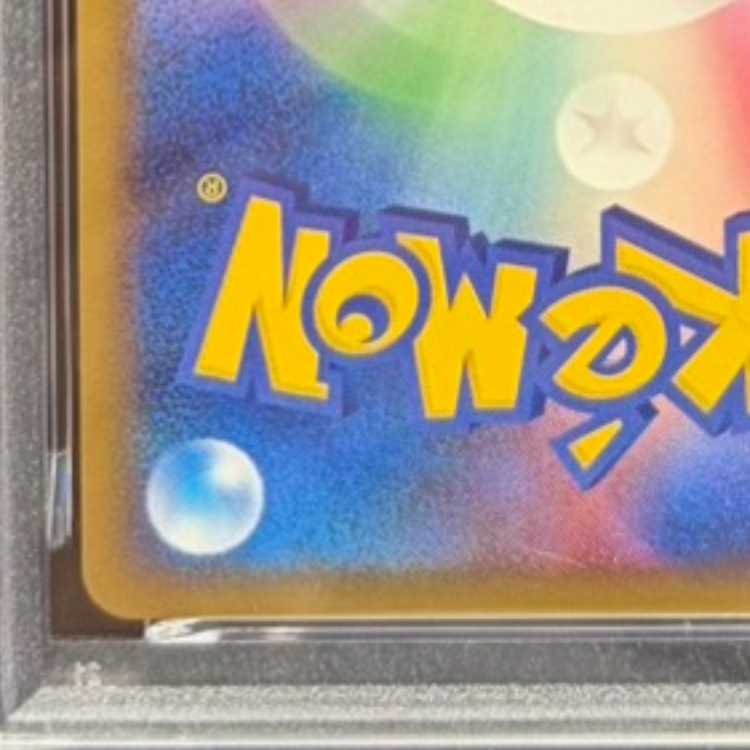 【PSA10】ゲンガー <1st> (-) {032/092} [-] 1枚