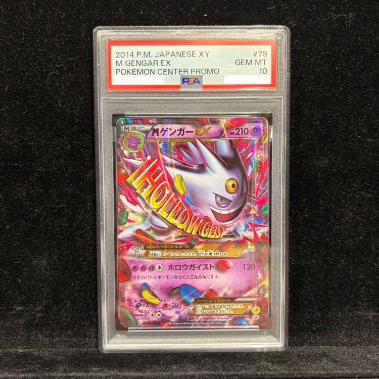 【PSA10】MゲンガーEX PROMO 079/XY-P 1枚