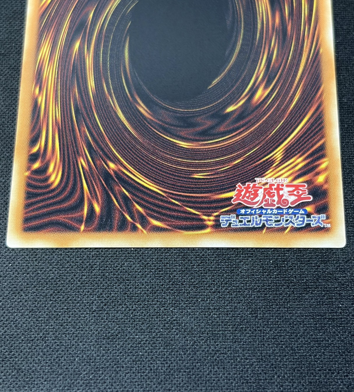 ☆アジア☆スカーレッドノヴァドラゴンバーニングソウル【グランドマスター】{アジアLOCR-JP008}《シンクロ》 1枚