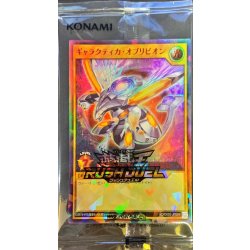 〔状態A-〕(未開封)ギャラクティカオブリビオン【ラッシュレア SPECIAL RED Ver.】{RD/D002-JP001}《RDモンスター》 1枚