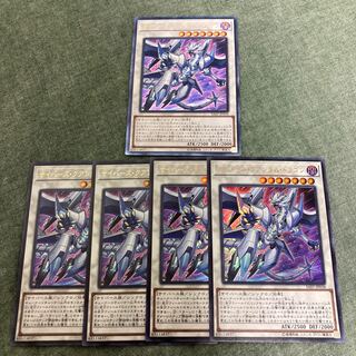 サイバース・クアンタム・ドラゴン UL