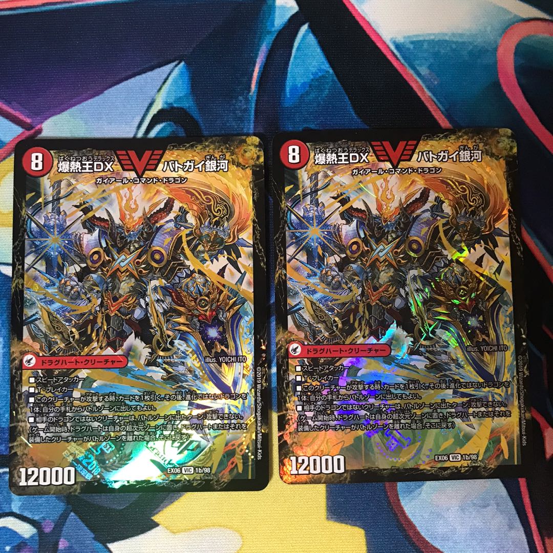 爆銀王剣 バトガイ刃斗|爆熱王DX バトガイ銀河