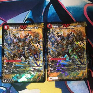 爆銀王剣 バトガイ刃斗｜爆熱王DX バトガイ銀河